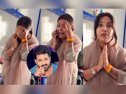 फूट-फूटकर रोती दिखीं पवन सिंह की पत्नी, लखनऊ मिलने पहुंचीं तो भोजपुरी स्टार ने बुला ली पुलिस, VIDEO फूट-फूटकर रोती दिखीं पवन सिंह की पत्नी, लखनऊ मिलने पहुंचीं तो भोजपुरी स्टार ने बुला ली पुलिस, VIDEO
