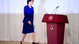From Beginnings To Losing Power: All About Japan's Liberal Democratic Party