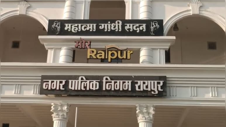 Price Of Protest: Raipur Civic Body To Impose Tax On Demonstrations