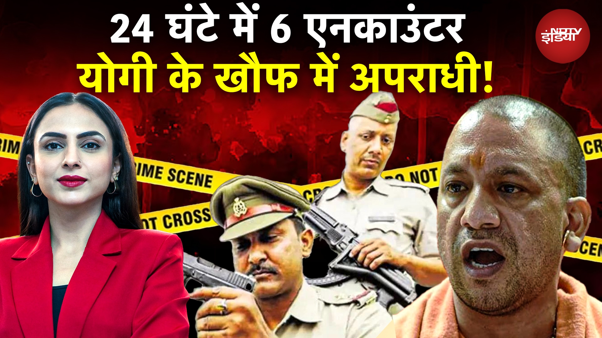 24 घंटे में 6 Encounter, Yogi के खौफ से कांपे अपराधी | UP Encounter | UP Police | UP Crime News