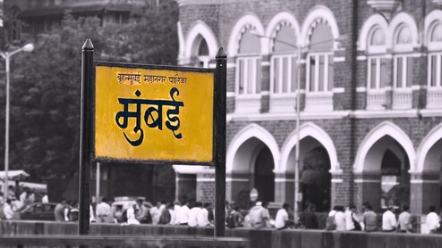 मराठी माणसाचा ऐकलं असतं तर सत्तरच्या दशकातच सुरू झाली असती अंडरग्राउंड मेट्रो, तपशील वाचून ठोकाल सॅल्यूट