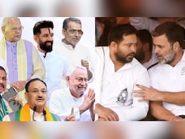 सीट शेयरिंग पर दोनों गठबंधन की तरफ से 'ऑल इज वेल' का दावा, जानिए क्या है एनडीए और महागठबंधन का संभावित फार्मूला सीट शेयरिंग पर दोनों गठबंधन की तरफ से 'ऑल इज वेल' का दावा, जानिए क्या है एनडीए और महागठबंधन का संभावित फार्मूला