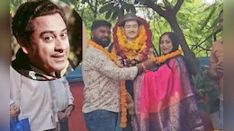 समाधि पर किशोर कुमार को साक्षी मानकर शादी के बंधन में बंधा प्रेमी जोड़ा, एक-दूसरे को डाली वरमाला; जानें मामला