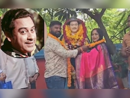 समाधि पर किशोर कुमार को साक्षी मानकर शादी के बंधन में बंधा प्रेमी जोड़ा, एक-दूसरे को डाली वरमाला; जानें मामला समाधि पर किशोर कुमार को साक्षी मानकर शादी के बंधन में बंधा प्रेमी जोड़ा, एक-दूसरे को डाली वरमाला; जानें मामला