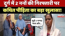 बजरंग दल के कार्यकर्ताओं पर कार्रवाई कब? नन की गिरफ्तारी मामले में महिला आयोग सख्त, DGP को दिए ये निर्देश