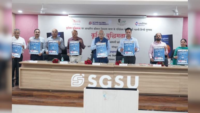 आर्टिफिशियल इंटेलीजेंस लिटरेसी मिशन की शुरुआत, 1 करोड़ युवाओं को देंगे AI प्रशिक्षण आर्टिफिशियल इंटेलीजेंस लिटरेसी मिशन की शुरुआत, 1 करोड़ युवाओं को देंगे AI प्रशिक्षण
