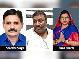 बिहार चुनाव : अपराध की नर्सरी से राजनीति की पाठशाला तक... इस बार रुपौली की जनता किसे देगी अपना आशीर्वाद बिहार चुनाव : अपराध की नर्सरी से राजनीति की पाठशाला तक... इस बार रुपौली की जनता किसे देगी अपना आशीर्वाद