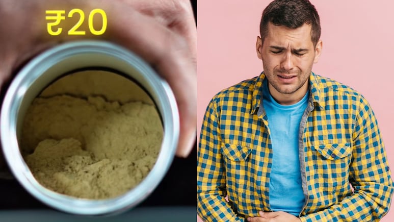 कब्ज-एसिडिटी के लिए वरदान है ये 20 रुपये में 100 ग्राम मिलने वाला चूर्ण, वेट लॉस में भी फायदेमंद कब्ज-एसिडिटी के लिए वरदान है ये 20 रुपये में 100 ग्राम मिलने वाला चूर्ण, वेट लॉस में भी फायदेमंद