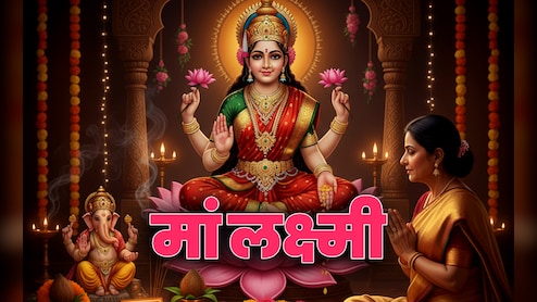 Diwali 2025: दिवाली की पूजा से पहले जानें कहां रहता है धन की देवी मां लक्ष्मी का वास