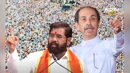 Dasara Melava 2025: ठाकरे की शिंदे! कोणाच्या दसऱ्या मेळाव्याला सर्वाधिक गर्दी? आकडे आले समोर