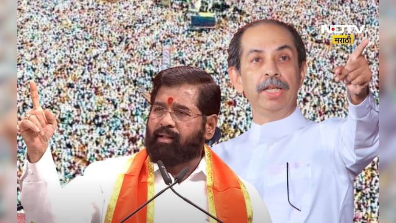 Dasara Melava 2025: ठाकरे की शिंदे! कोणाच्या दसऱ्या मेळाव्याला सर्वाधिक गर्दी? आकडे आले समोर