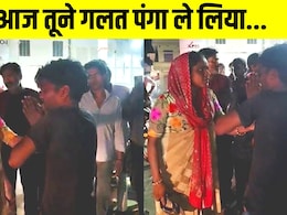 काफी देर से अश्लील इशारे कर रहा था लड़का, महिला ने ले लिया चंडी अवतार फिर... वायरल VIDEO काफी देर से अश्लील इशारे कर रहा था लड़का, महिला ने ले लिया चंडी अवतार फिर... वायरल VIDEO