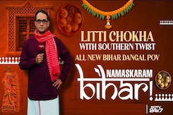 Bihar Politics Over Litti Chokha On A Banana Leaf! Bihar Politics Over Litti Chokha On A Banana Leaf!