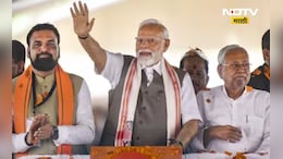 Bihar Election: जागा वाटप जाहीर! नितीशकुमार गेल्या वेळ पेक्षा कमी जागांवर लढणार, भाजप, लोजपला किती जागा?
