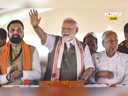 Bihar Election: जागा वाटप जाहीर! नितीशकुमार गेल्या वेळ पेक्षा कमी जागांवर लढणार, भाजप, लोजपला किती जागा? Bihar Election: जागा वाटप जाहीर! नितीशकुमार गेल्या वेळ पेक्षा कमी जागांवर लढणार, भाजप, लोजपला किती जागा?