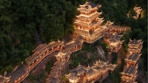 Why Wangxian Valley In China Is Going Viral As A Travel Destination