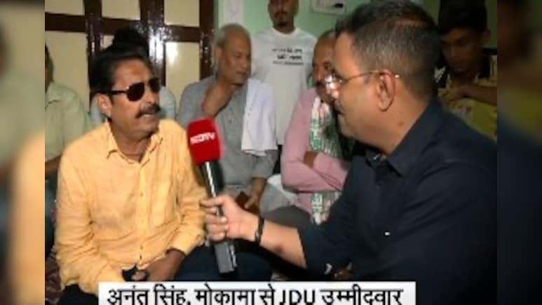 प्रशांत किशोर को मैं नहीं पहचानता..जनसुराज नेता को अनंत सिंह ने बता दिया 'जीरो' प्रशांत किशोर को मैं नहीं पहचानता..जनसुराज नेता को अनंत सिंह ने बता दिया 'जीरो'