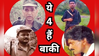 बस्तर में उम्मीद vs बारूद की बू: मिशन 2026 संभव तो है पर ₹1 करोड़ के ये 4 चेहरे बाधक