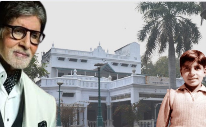 प्रयागराज में कहां है अमिताभ बच्चन का घर, इलाहाबाद में कहां से की पढ़ाई, इंकलाब नाम रखना चाहते थे मां-बाप