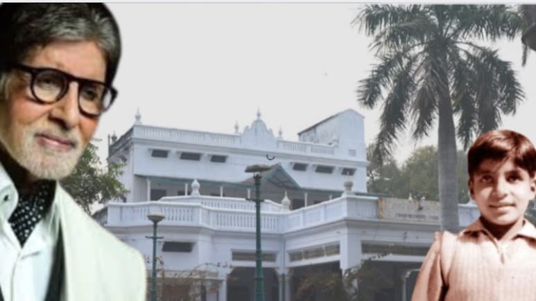प्रयागराज में कहां है अमिताभ बच्चन का घर, इलाहाबाद में कहां से की पढ़ाई, इंकलाब नाम रखना चाहते थे मां-बाप प्रयागराज में कहां है अमिताभ बच्चन का घर, इलाहाबाद में कहां से की पढ़ाई, इंकलाब नाम रखना चाहते थे मां-बाप