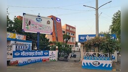 राजस्थान को मिला पहला अल्ट्रा हीट ट्रीटमेंट प्लांट, वीडियो कॉन्फ़्रेंसिंग के ज़रिए PM मोदी ने किया उद्घाटन&nbsp;