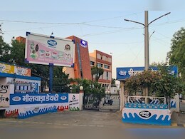 राजस्थान को मिला पहला अल्ट्रा हीट ट्रीटमेंट प्लांट, वीडियो कॉन्फ़्रेंसिंग के ज़रिए PM मोदी ने किया उद्घाटन  राजस्थान को मिला पहला अल्ट्रा हीट ट्रीटमेंट प्लांट, वीडियो कॉन्फ़्रेंसिंग के ज़रिए PM मोदी ने किया उद्घाटन