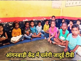 न बिजली और न कनेक्शन, उमरिया जिले के 116 आंगनबाड़ी केंद्रों में बांटे गए LED टीवी और वाटर फिल्टर पर उठे सवाल न बिजली और न कनेक्शन, उमरिया जिले के 116 आंगनबाड़ी केंद्रों में बांटे गए LED टीवी और वाटर फिल्टर पर उठे सवाल