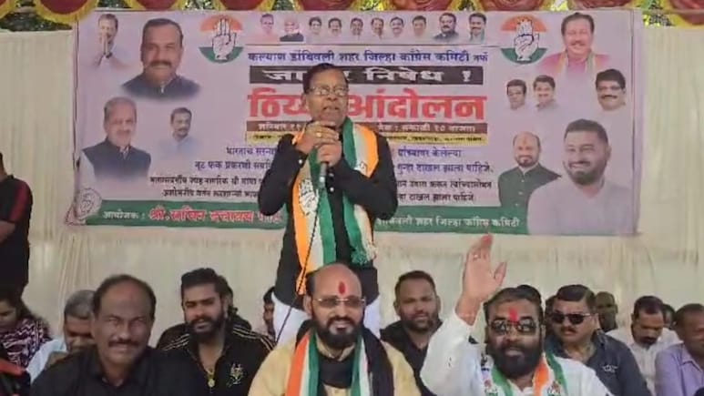 Kalyan News : 'नामर्द लोक संघात गेले' काँग्रेस नेत्याची RSS वर जहरी टीका, प्रदेशाध्यक्षांनी खांद्यावर उचलले!