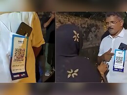 तेल लेने गए लिफाफे, UPI से दीजिए शगुन...दुल्हन के पापा ने खुद को बनाया 'ATM'