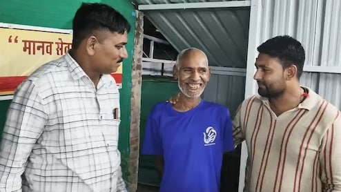 20 साल बाद बिछड़ा बेटा परिवार से मिला... कर दिया था अंतिम संस्कार, मानवता की वजह से वापस लौटा घर