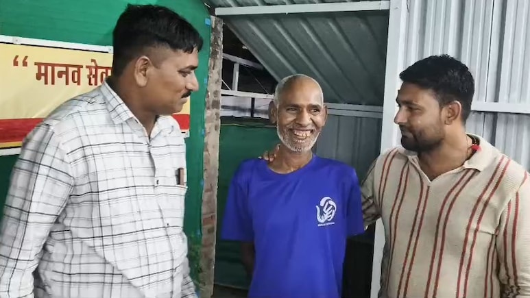 20 साल बाद बिछड़ा बेटा परिवार से मिला... कर दिया था अंतिम संस्कार, मानवता की वजह से वापस लौटा घर