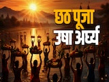 Chhath Puja Usha Arghya 2025: आज उषा अर्घ्य के साथ पूरा होगा छठ व्रत, जानें शुभ मुहूर्त, पारण और पूजा विधि  Chhath Puja Usha Arghya 2025: आज उषा अर्घ्य के साथ पूरा होगा छठ व्रत, जानें शुभ मुहूर्त, पारण और पूजा विधि