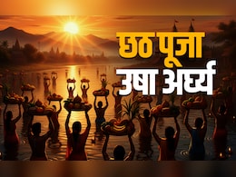 Chhath Puja Usha Arghya 2025: आज उषा अर्घ्य के साथ पूरा होगा छठ व्रत, जानें शुभ मुहूर्त, पारण और पूजा विधि  Chhath Puja Usha Arghya 2025: आज उषा अर्घ्य के साथ पूरा होगा छठ व्रत, जानें शुभ मुहूर्त, पारण और पूजा विधि