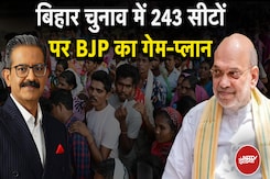Bihar Election 2025: योगी आदित्यनाथ अचानक बिहार क्यों गए? Khabron Ki Khabar | NDA | Amit Shah | BJP Bihar Election 2025: योगी आदित्यनाथ अचानक बिहार क्यों गए? Khabron Ki Khabar | NDA | Amit Shah | BJP