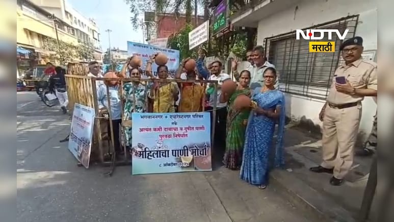 Kalyan News: KDMC मुख्यालयासमोर मडका फोडो आंदोलन, डोक्यावर मडके घेवून महिलांचा संताप Kalyan News: KDMC मुख्यालयासमोर मडका फोडो आंदोलन, डोक्यावर मडके घेवून महिलांचा संताप