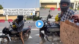 Video: एअरपोर्टवर महागडं फूड घेऊ नका.., बाईनं काय दिमाग लावला,एका आयडियाने खाऊही मिळालं अन् पैशांचीही झाली बचत
