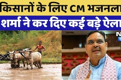 CM Bhajan Lal Sharma in Jaipur: अन्नदाता को सशक्त बनाना है- सीएम भजनलाल | Rajasthan | Crops | NDTV CM Bhajan Lal Sharma in Jaipur: अन्नदाता को सशक्त बनाना है- सीएम भजनलाल | Rajasthan | Crops | NDTV