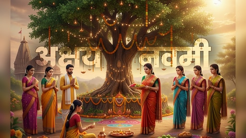 Akshaya Navami 2025 Katha: आंवले के पेड़ की क्यों होती है पूजा? पढ़ें अक्षय नवमी व्रत की पूरी कथा 