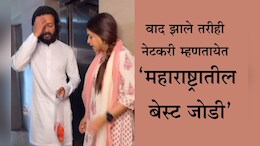 Riteish Deshmukh Video: रितेश देशमुख आणि जिनिलियामध्ये भांडण, वादाचं कारण टोमॅटो आणि स्वतः ती; Video Viral