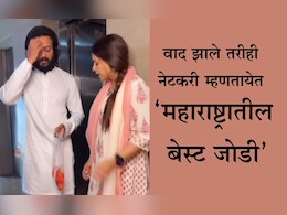 Riteish Deshmukh Video: रितेश देशमुख आणि जिनिलियामध्ये भांडण, वादाचं कारण टोमॅटो आणि स्वतः ती; Video Viral Riteish Deshmukh Video: रितेश देशमुख आणि जिनिलियामध्ये भांडण, वादाचं कारण टोमॅटो आणि स्वतः ती; Video Viral