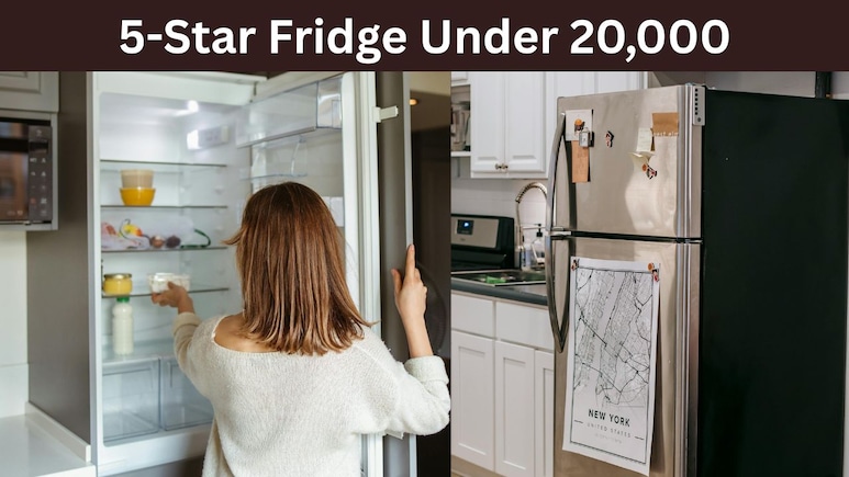 5 Star Fridge Under 20,000: जबरदस्त कूलिंग के साथ शानदार डिज़ाइन वाली इन 5-स्टार फ्रिज को अभी करें ऑर्डर