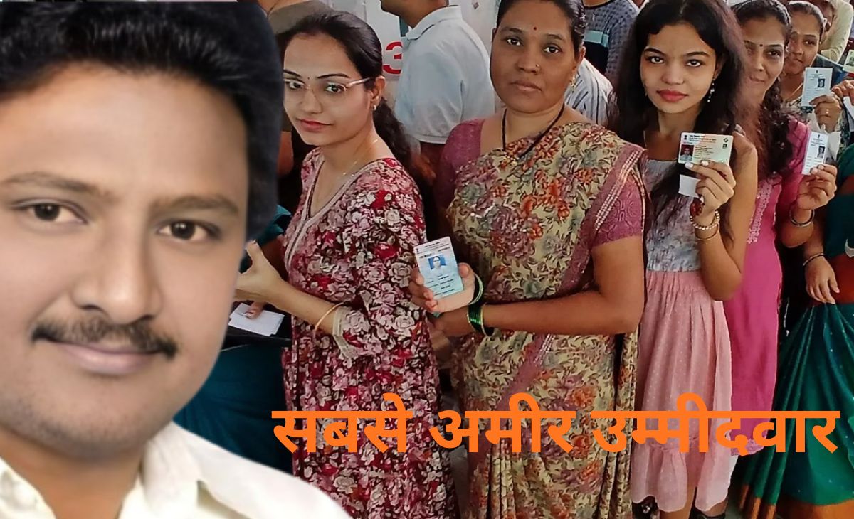 बिहार चुनाव में कौन हैं सबसे अमीर उम्मीदवार, 170 करोड़ की दौलत, BJP से लड़ रहे चुनाव