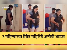 Viral Video: पोटात 7 महिन्यांचं बाळ, मैदानात उतरली, पोट आत घेऊन तब्बल 145 किलो वजन उचललं; लोकांचे डोळेच फिरले Viral Video: पोटात 7 महिन्यांचं बाळ, मैदानात उतरली, पोट आत घेऊन तब्बल 145 किलो वजन उचललं; लोकांचे डोळेच फिरले