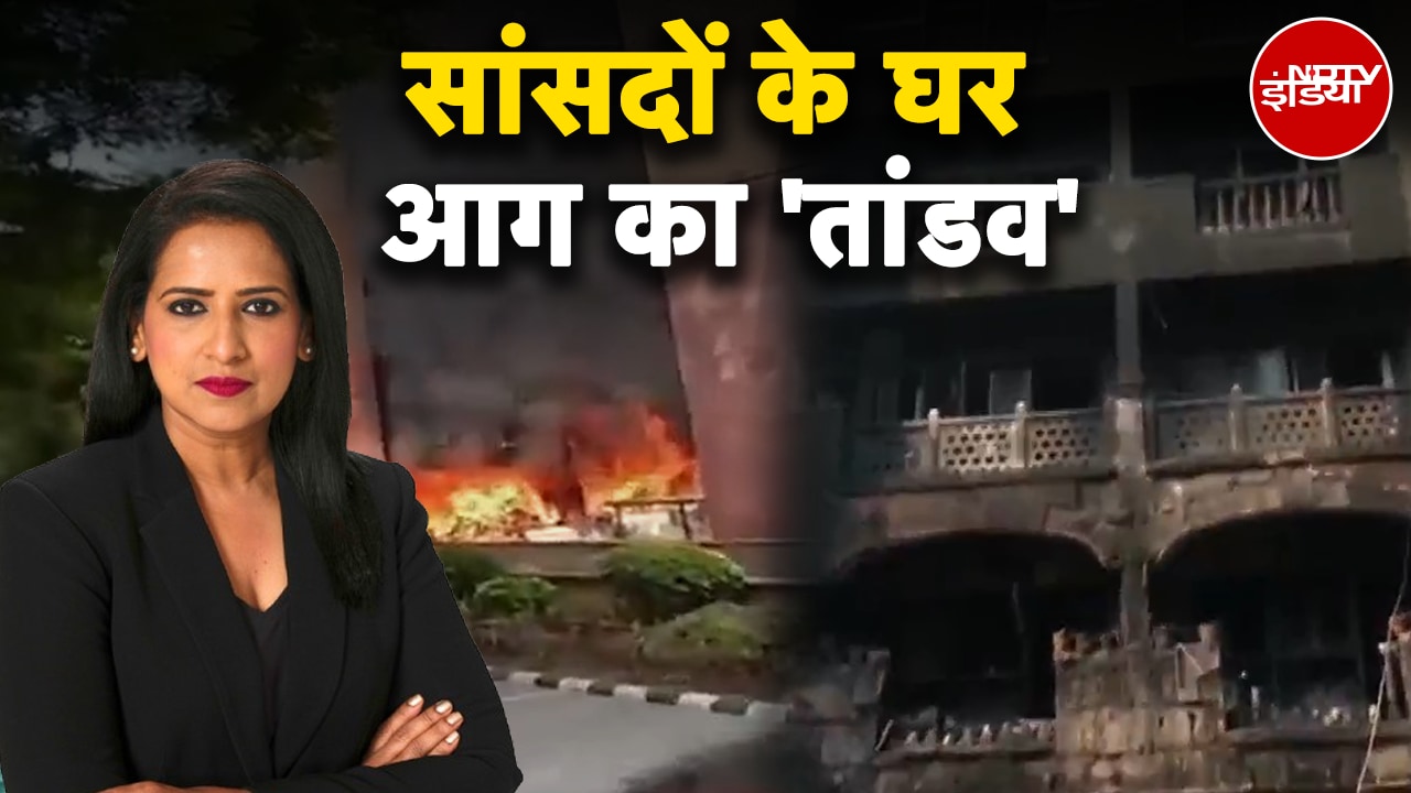 Fire at Delhi MP Flats: दिल्ली के BD Marg में सांसदों के फ्लैट्स में लगी आग | Dekh Raha Hai India