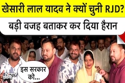 Khesari Lal Yadav ने RJD ही क्यों चुनी? Bihar Election लड़ने पर क्या दी Breaking News? Khesari Lal Yadav ने RJD ही क्यों चुनी? Bihar Election लड़ने पर क्या दी Breaking News?