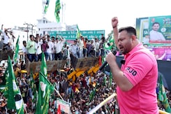 Tejashwi Yadav's Big Bihar Poll Promise: 1 Government Job Per Family Tejashwi Yadav's Big Bihar Poll Promise: 1 Government Job Per Family