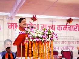 UPSC की तरह MP में सरकारी नौकरी के लिए एक Exam; CM मोहन का ऐलान- कर्मचारी आयोग बनाएंगे UPSC की तरह MP में सरकारी नौकरी के लिए एक Exam; CM मोहन का ऐलान- कर्मचारी आयोग बनाएंगे
