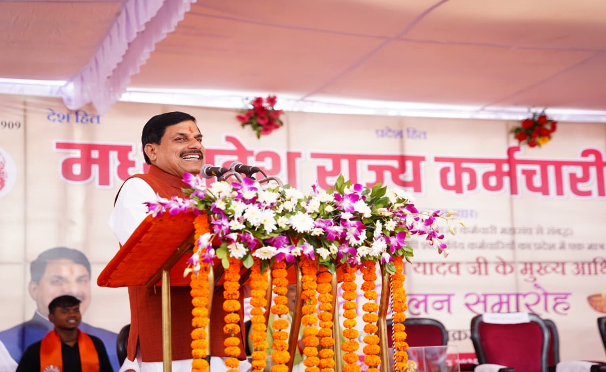 UPSC की तरह MP में सरकारी नौकरी के लिए एक Exam; CM मोहन का ऐलान- कर्मचारी  आयोग बनाएंगे | Common Exam like UPSC will be conducted in MP CM Mohan Yadav  A