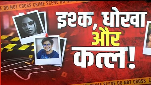 इश्‍क, धोखा और कत्‍ल... रूह कंपा देगी 'अपनों' को मिटा देने की दिल्‍ली-मुंबई की ये कहानियां