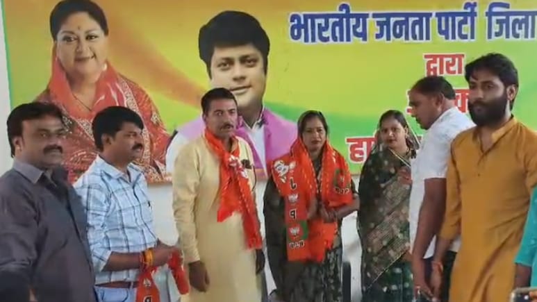 Anta By election 2025: अंता उपचुनाव से पहले बीजेपी के लिए बड़ी राहत, बागी उम्मीदवारों ने पर्चा वापस लेकर भाजपा को दिया समर्थन Anta By election 2025: अंता उपचुनाव से पहले बीजेपी के लिए बड़ी राहत, बागी उम्मीदवारों ने पर्चा वापस लेकर भाजपा को दिया समर्थन